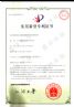 脱硫装置所用的仪表测试系统