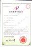 一种SNCR-SCR联合烟气脱硝装置