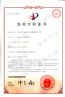 一种可供多台锅炉使用的脱硫烟塔合一装置
