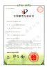 烟气脱硝预除尘装置
