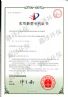 不间断测量脱硫吸收塔浆液密度和pH值的装置