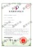  湿法脱硫脱硝一体化喷淋塔