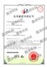 烟气脱硝锅炉热风再加热装置