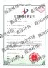 带高效除尘的脱硫脱硝一体化装置