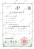 湿法脱硫后超净除尘装置