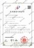 菱镁矿竖窑烟气高效脱硝装置