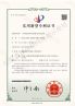一种焦化炉烟气有机物气体电离装置